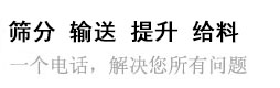 一个电话，为你解决所有问题。